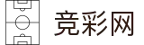 竞彩网——权威竞彩官方信息发布，赛事数据全面解析